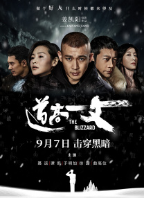 权力的游戏龙之家族
